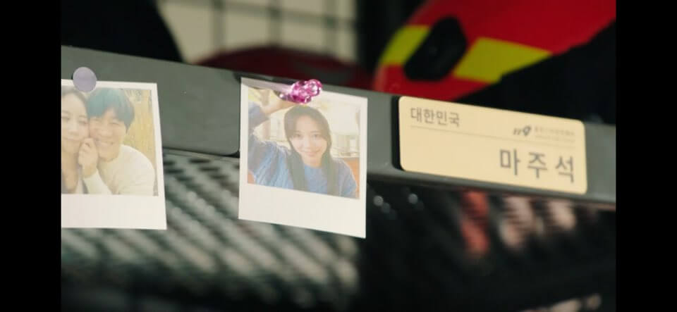 경이로운 소문 시즌2 1회줄거리