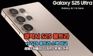 삼성폰 추천