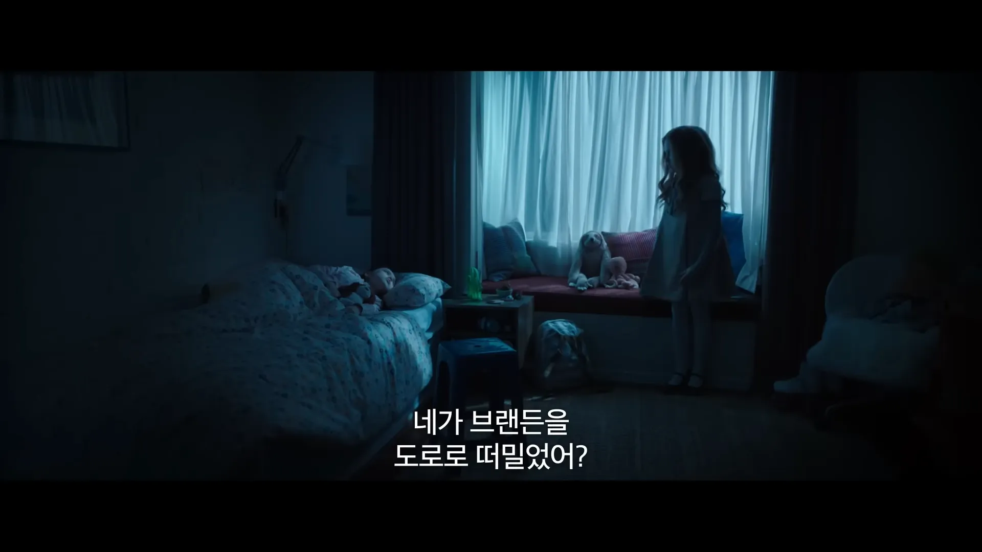 영화-메간