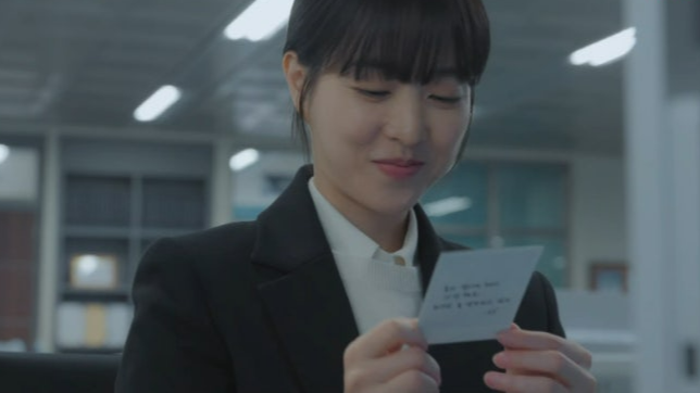 미지의 서울 6회 줄거리(5)