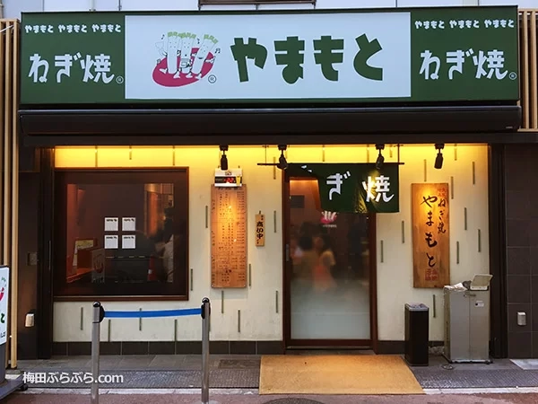 추천 맛집：Negiyaki Yamamoto