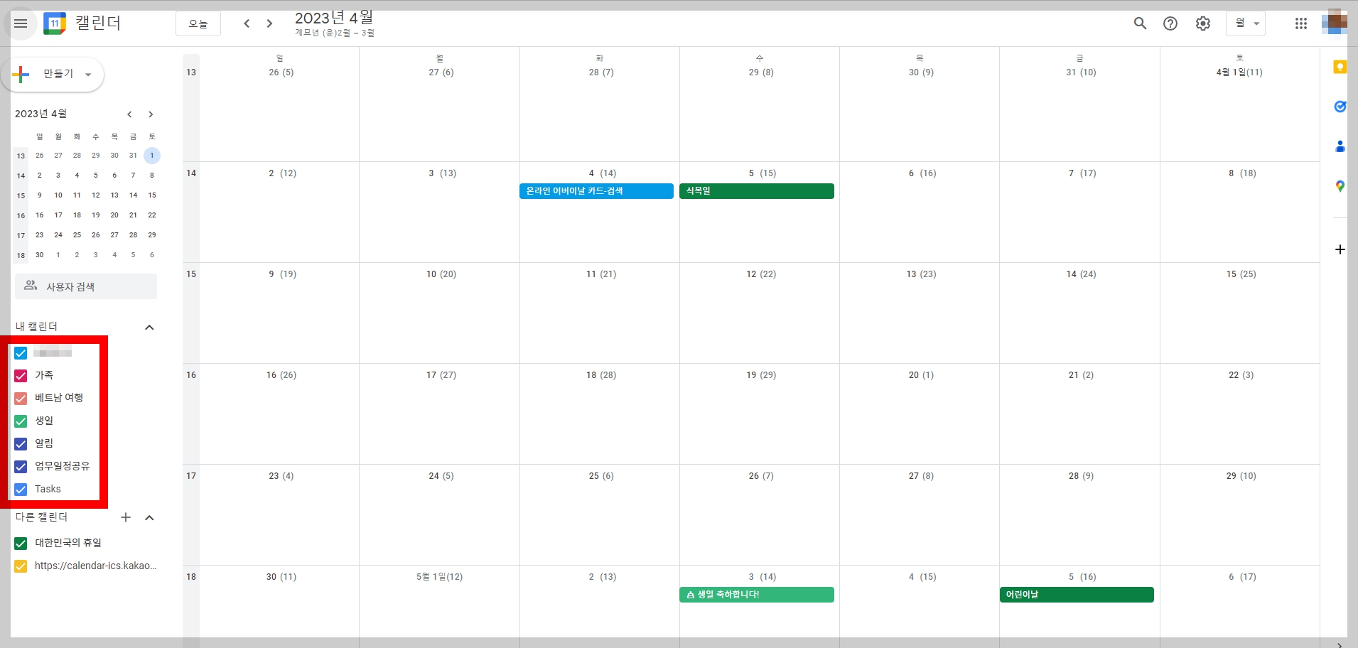 ๊ตฌ๊ธ ์ผ์ 