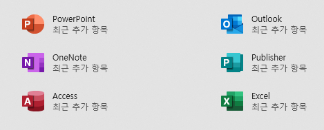 설치 완료