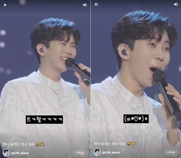 임영웅 영시 놀리는 수준급 밀당 애교 잔망미 모두 갖춘 갓벽 영시대장