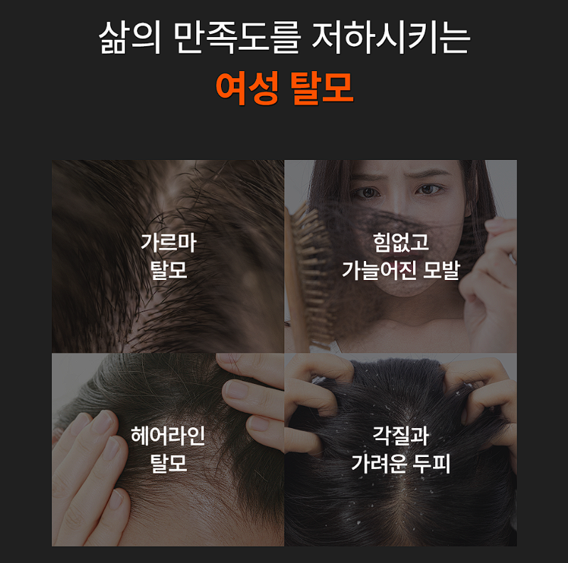 그로우턴 앰플 내돈내산 후기