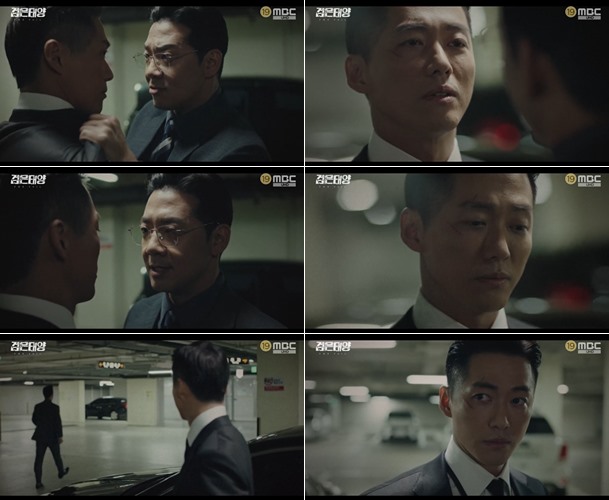 검은태양
