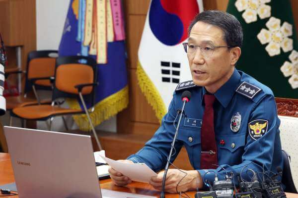 경찰청장 직무대행 국민사과