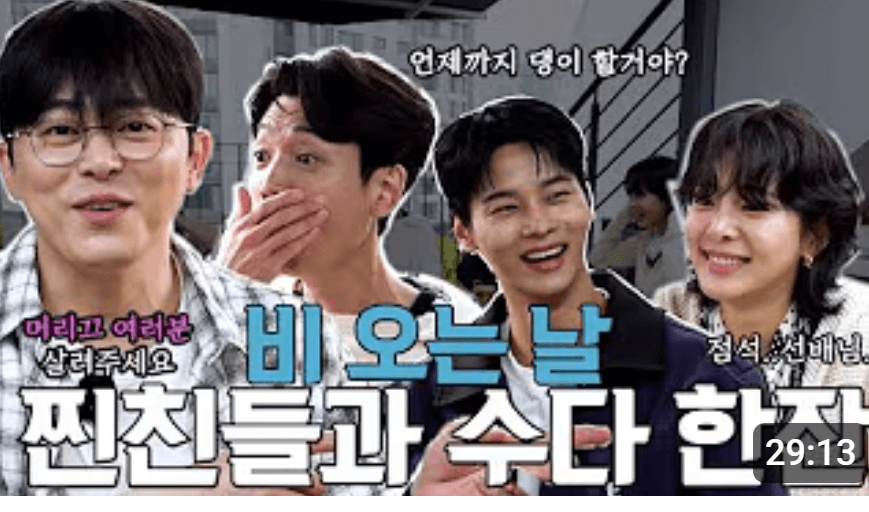 노무사 노무진 5월 23일