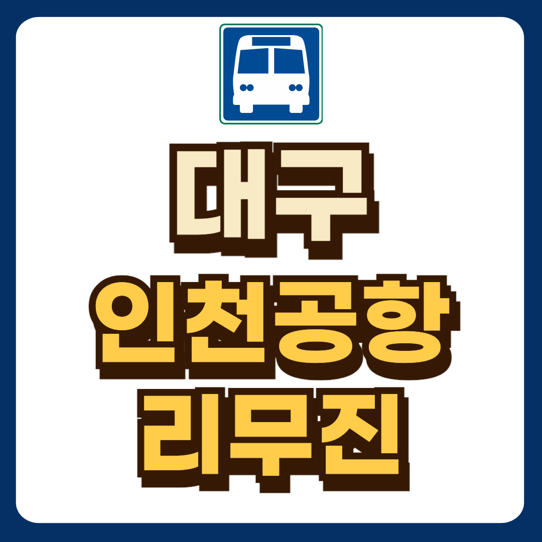 썸네일-입니다.