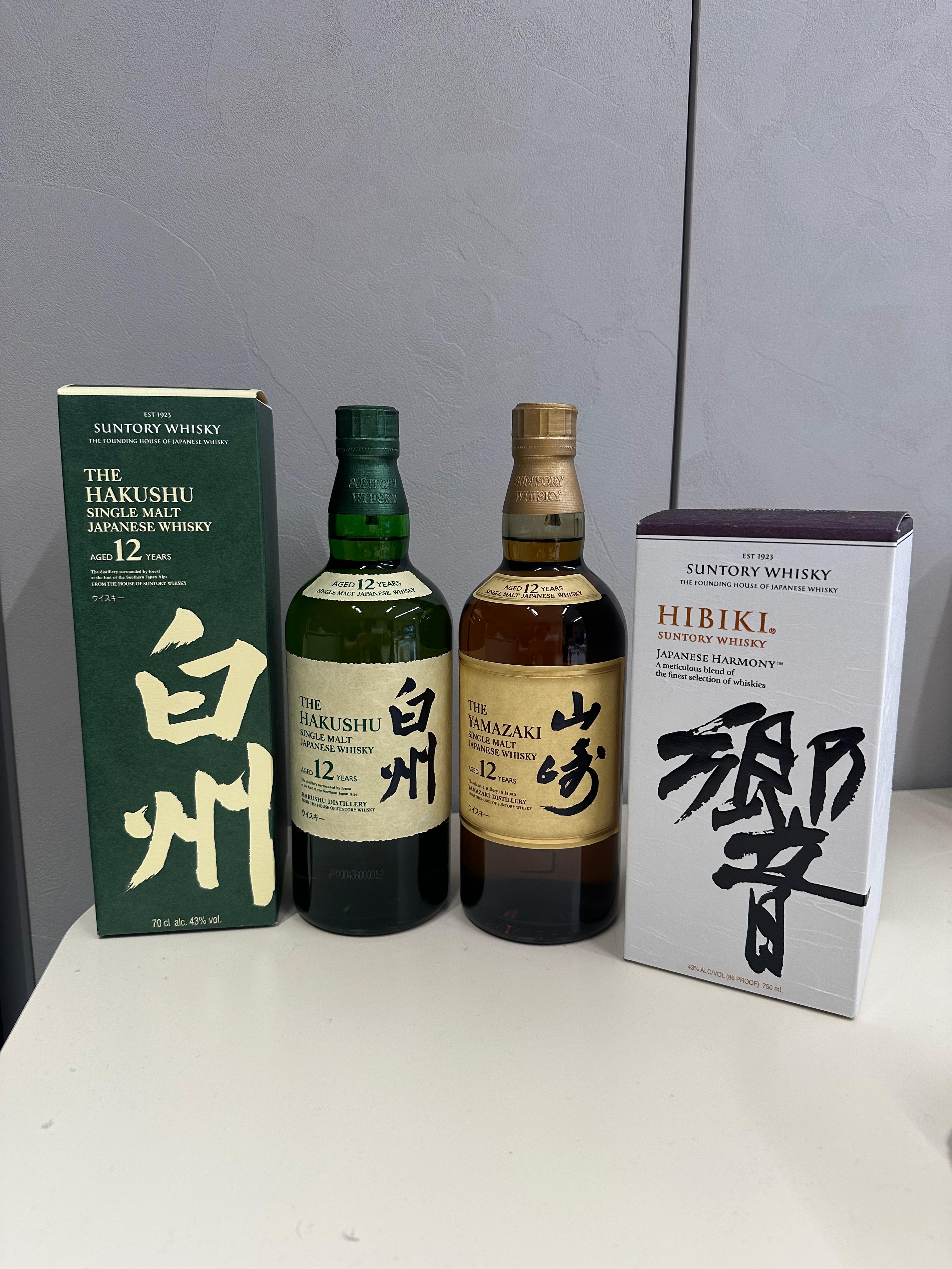 일본 위스키 하쿠슈 야마자키 히비키