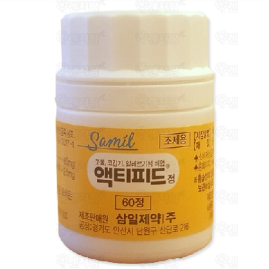 액티피드 졸음 부작용이 있지만 콧물약으로 단순해서 좋아요