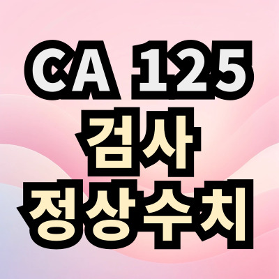 핑크색-배경의-썸네일