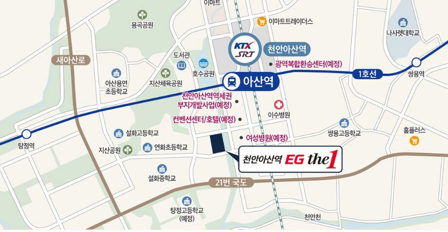 천안아산역 이지더원 EGthe1 오피스텔 입지 환경