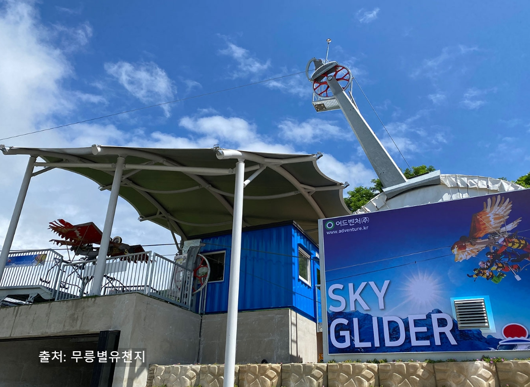 강원도 동해 가볼만한 곳 무릉별유천지 완전정복! 루지부터 짚라인까지 액티비티 총정리