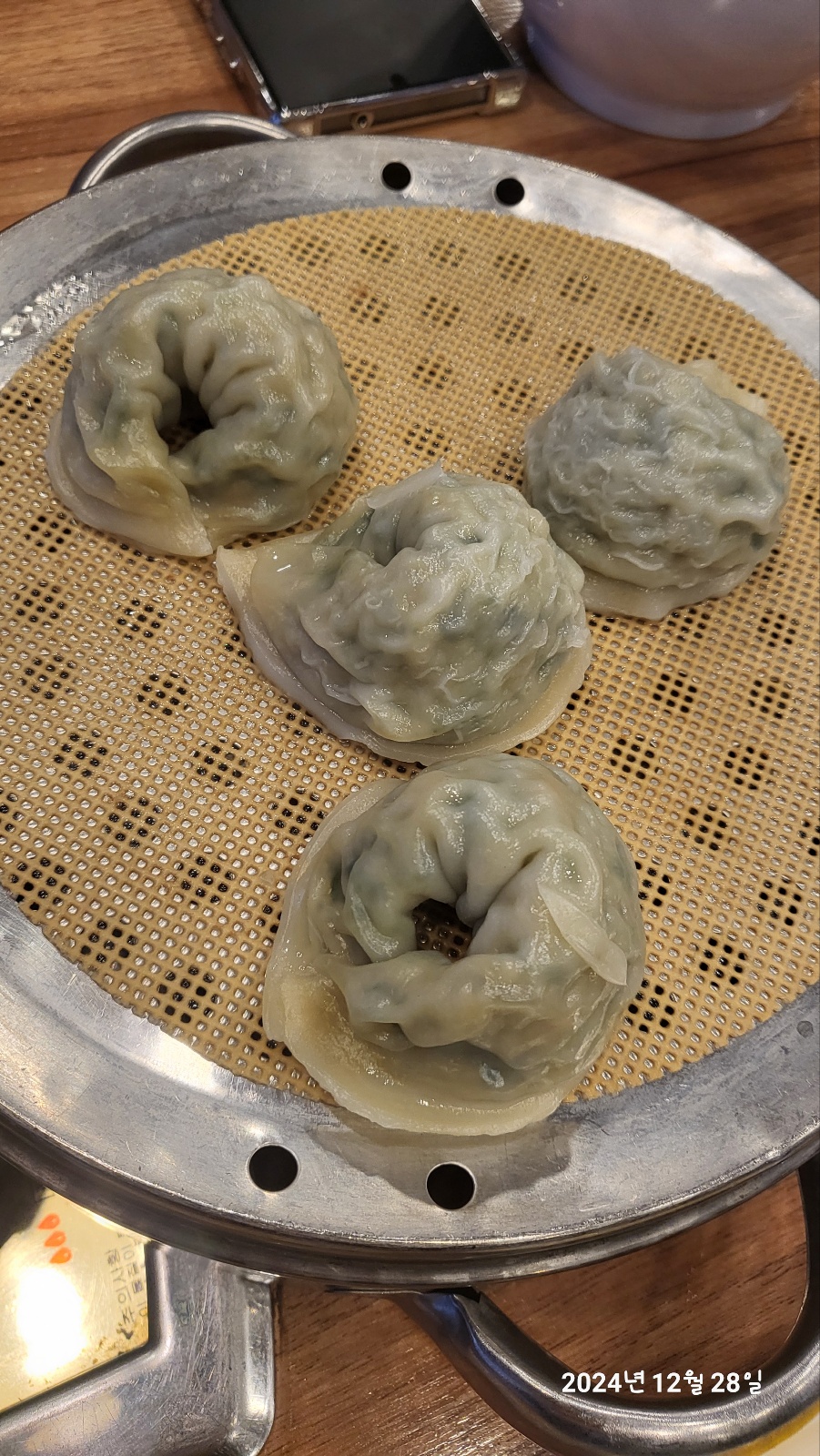 하서방-고기만두-4개