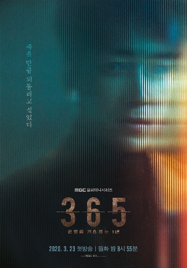 이준혁 나이 및 프로필