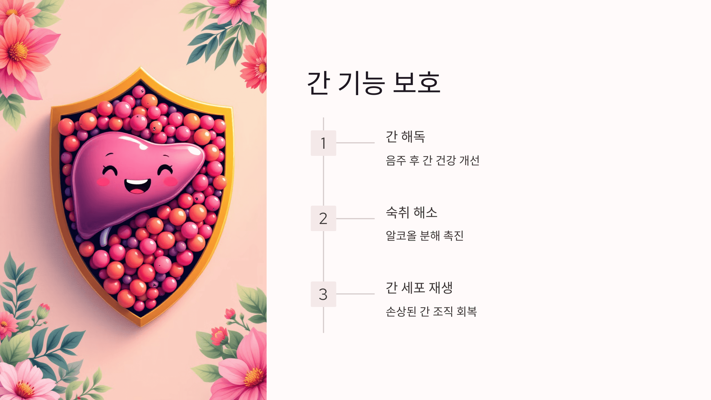 복분자 사진입니다.