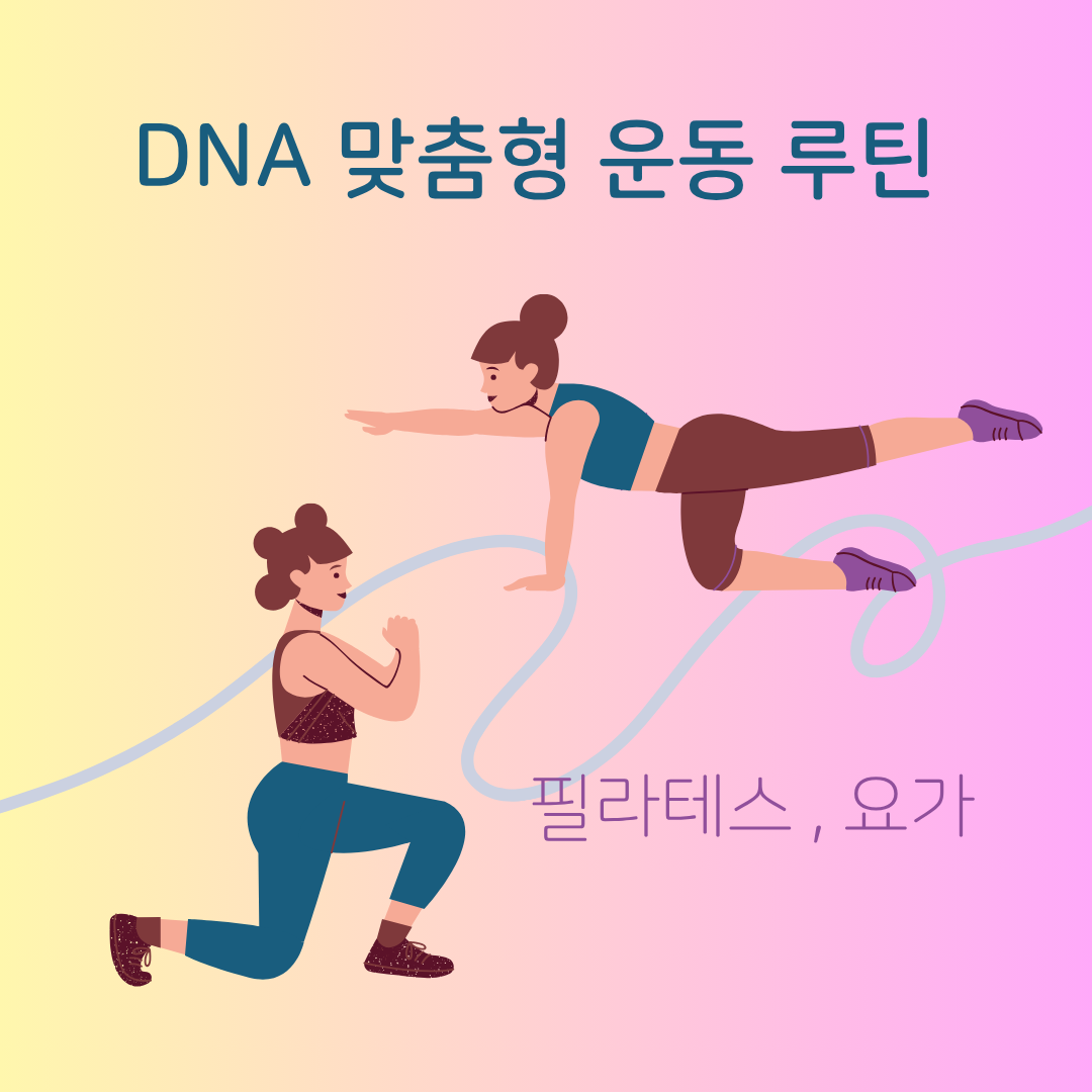 짧고 몸에 딱 맞는 팔이 없는 상의와 짝 달라붙는 요가 바지를 입은 여성이 한다리는 쭉 퍼고 한다리는 무릎을 구루린채 한팔로 몸을 지탱하고 한 팔을 쭉 뻗는 필라테스 동작을 정확하게 하고 있다.