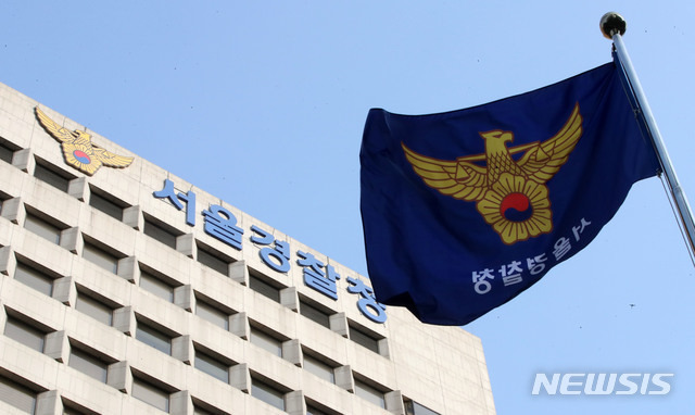조건홍 대표 유족 입장