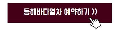 강릉 여행코스 추천