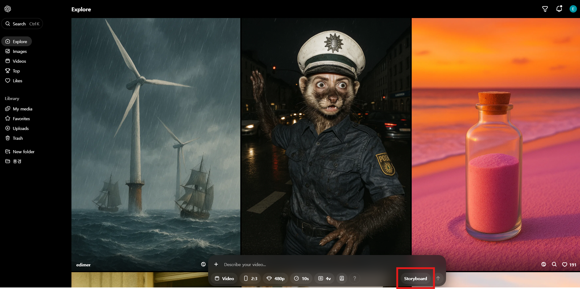 Sora 2의 미래: AI 기반 스토리보드와 시나리오 제안 기능