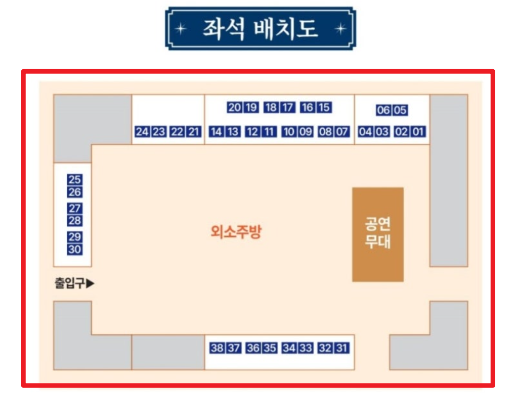 경복궁 별빛야행 예매