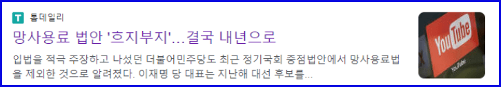 법안 연기 뉴스 이미지