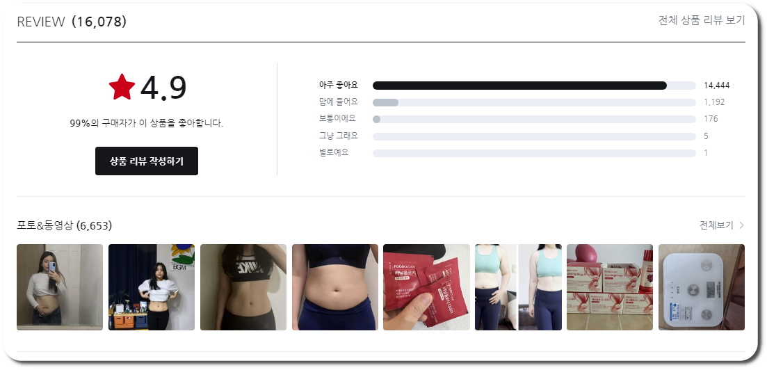 버닝올로지 디데이 후기