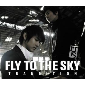 플라이 투 더 스카이