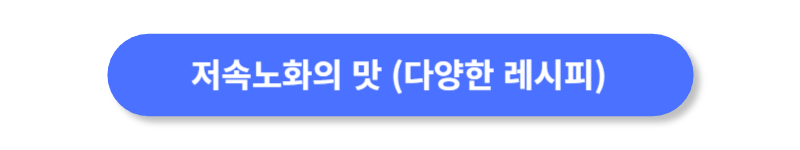 버튼