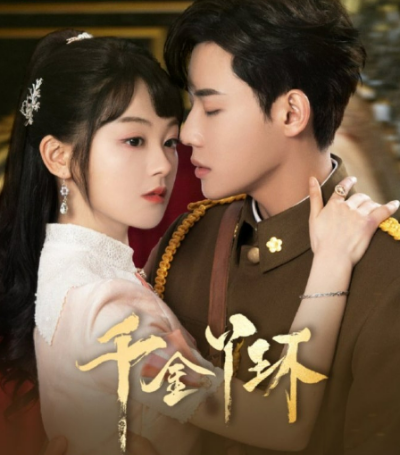 중국드라마(중드) 추천 대고정(다이가오정) 배우 출연작