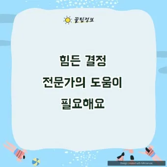 들렀다 들렸다 헷갈리는 맞춤법 올바른 사용 표기 완벽 정리_26