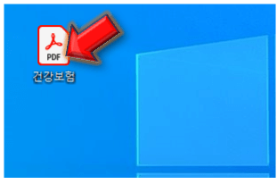 건강보험-PDF-다운완료