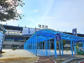 대천역 ktx 기차시간표 요금표 예매_12