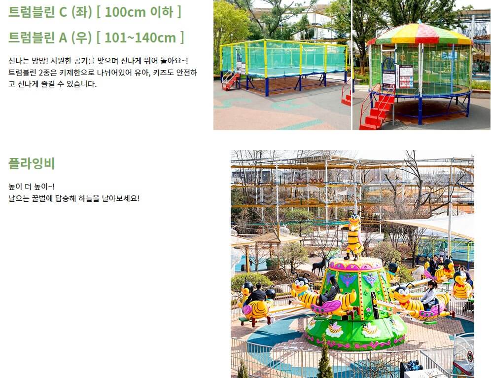 퍼스트가든 별빛이 흐르는 정원은 파주에 가 볼만한 곳으로 인기있는 곳입니다.