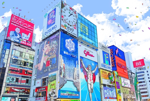 오사카 대표 관광지