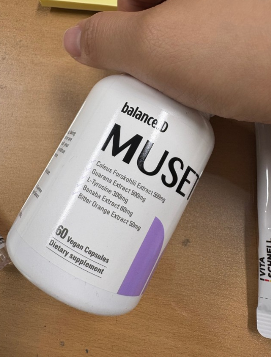 뮤셋 내돈내산 후기