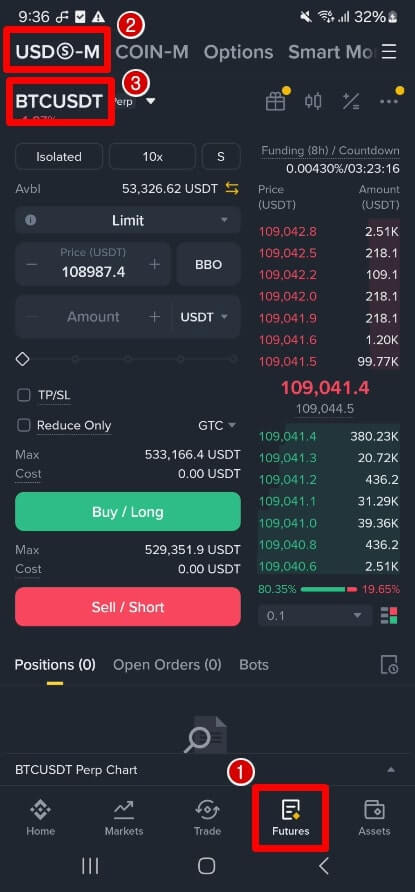 BTCUSDT 선물창 들어가는 과정