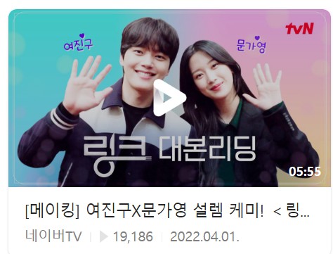 드라마 링크