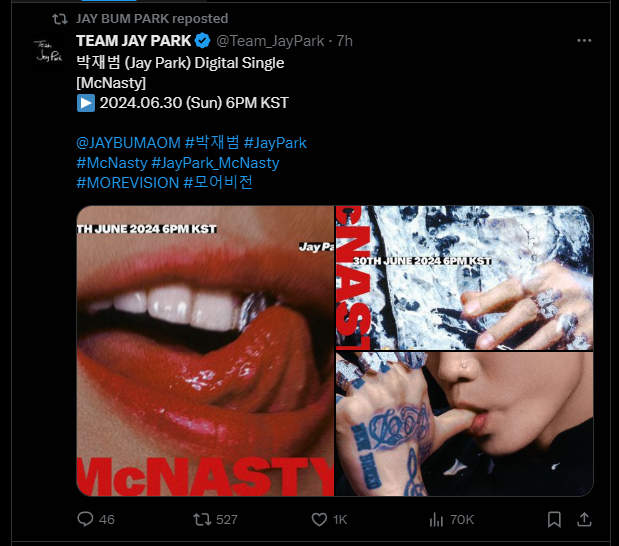 박재범 X 구 트위터 계정