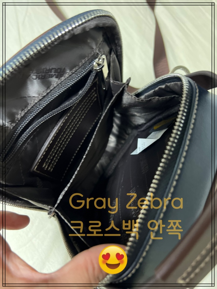 크로스백 안쪽