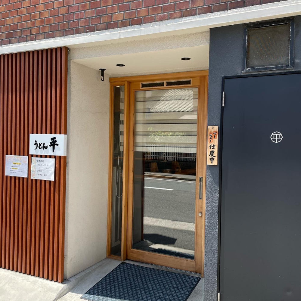 후쿠오카 우동 맛집 우동 타이라 01