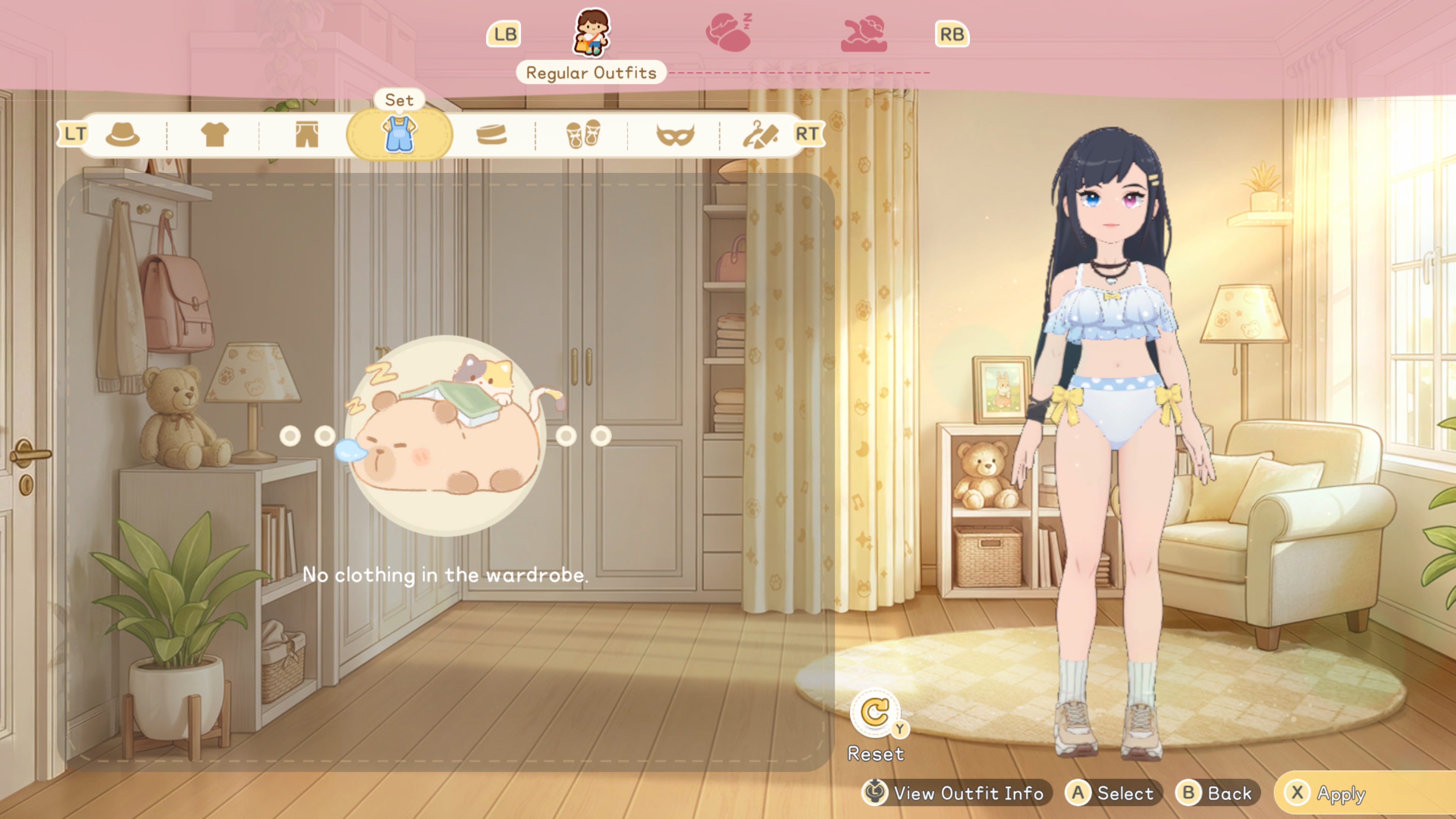 스타샌드 아일랜드 옷갈아입기