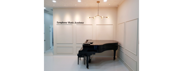 인천 미추홀구 피아노학원