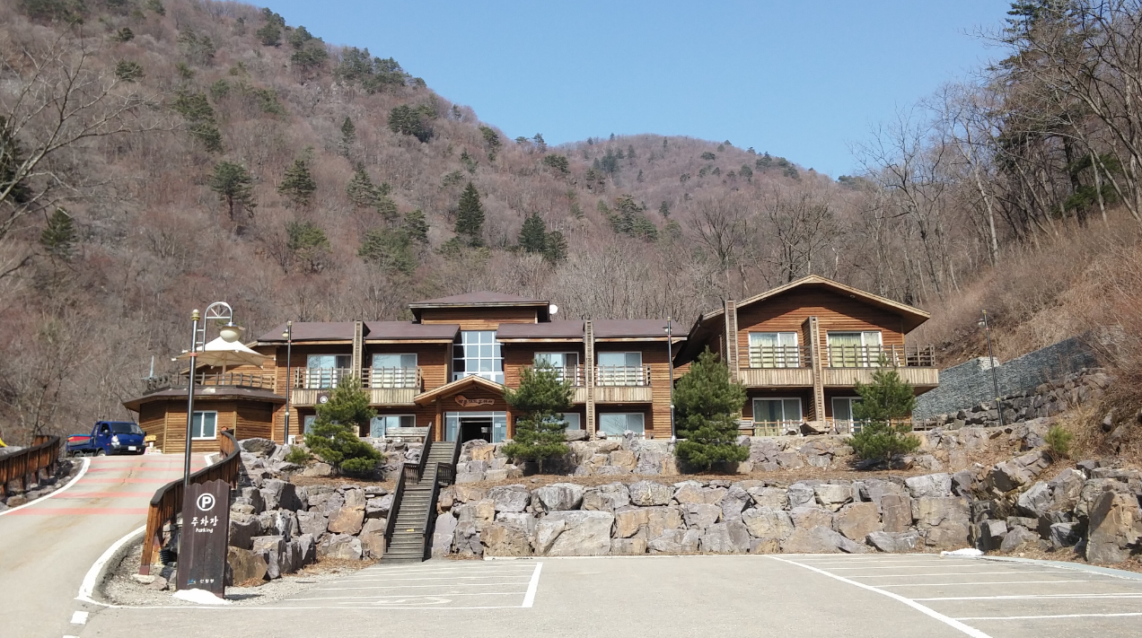 두타산 자연휴양림 이미지