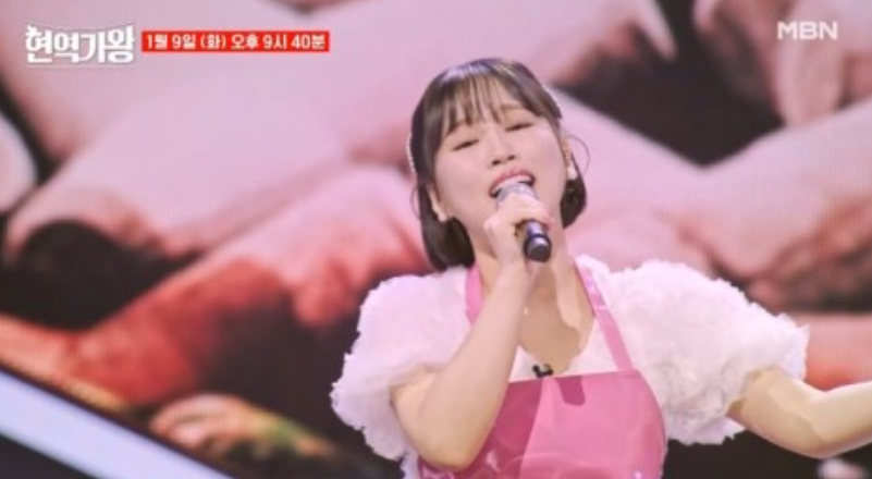 현역가왕 준결승 진출자 투표순위 다시보기