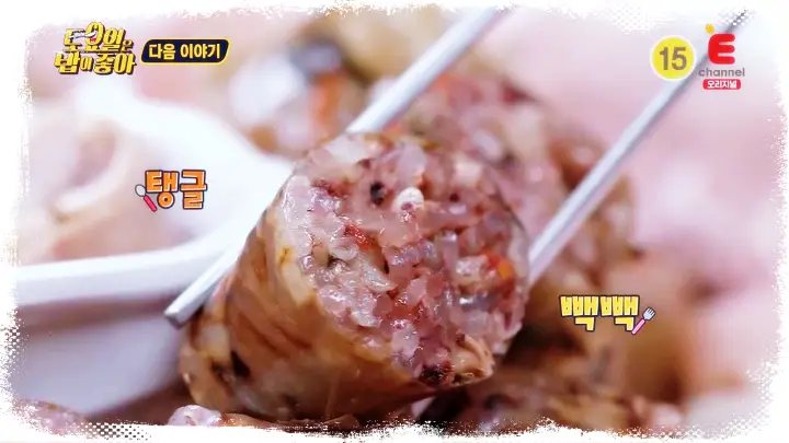 토요일은 밥이좋아 토밥즈 순대국밥 맛집 경기 가평
