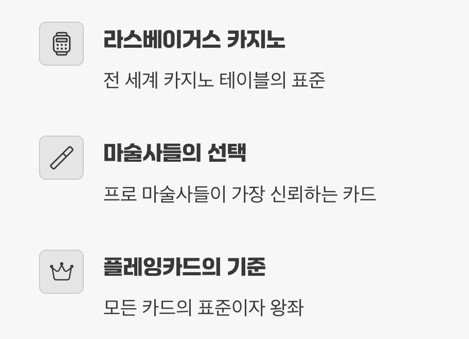 한 세기가 지나도 여전한 왕좌