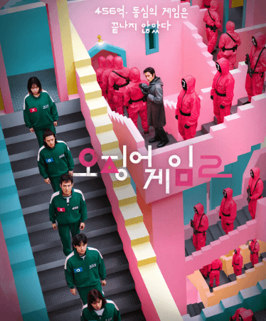 오징어게임 시즌2 요약, 줄거리, 인물