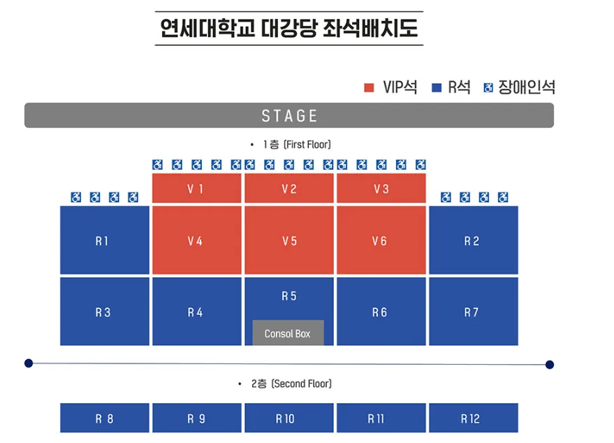 015B 단독 콘서트 1 to 10 레전드 콘서트 EP 01 일정 할인 예매 5